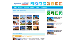 Desktop Screenshot of bluepacifictours.com.my