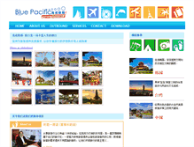 Tablet Screenshot of bluepacifictours.com.my